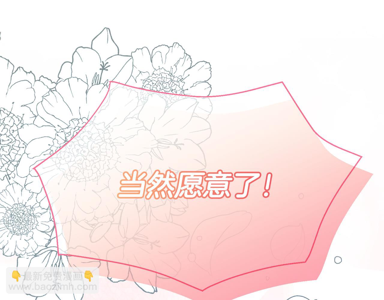 第二季完结篇 尘埃落定62
