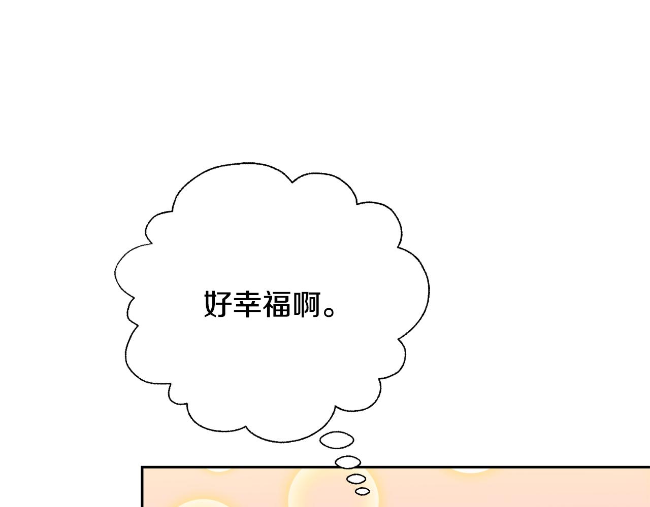 第二季完结篇 尘埃落定70