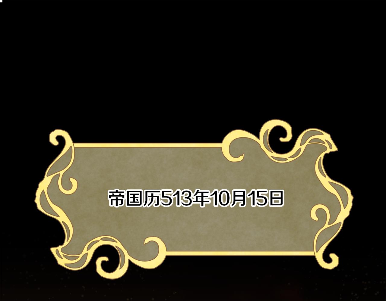 第二季完结篇 尘埃落定75