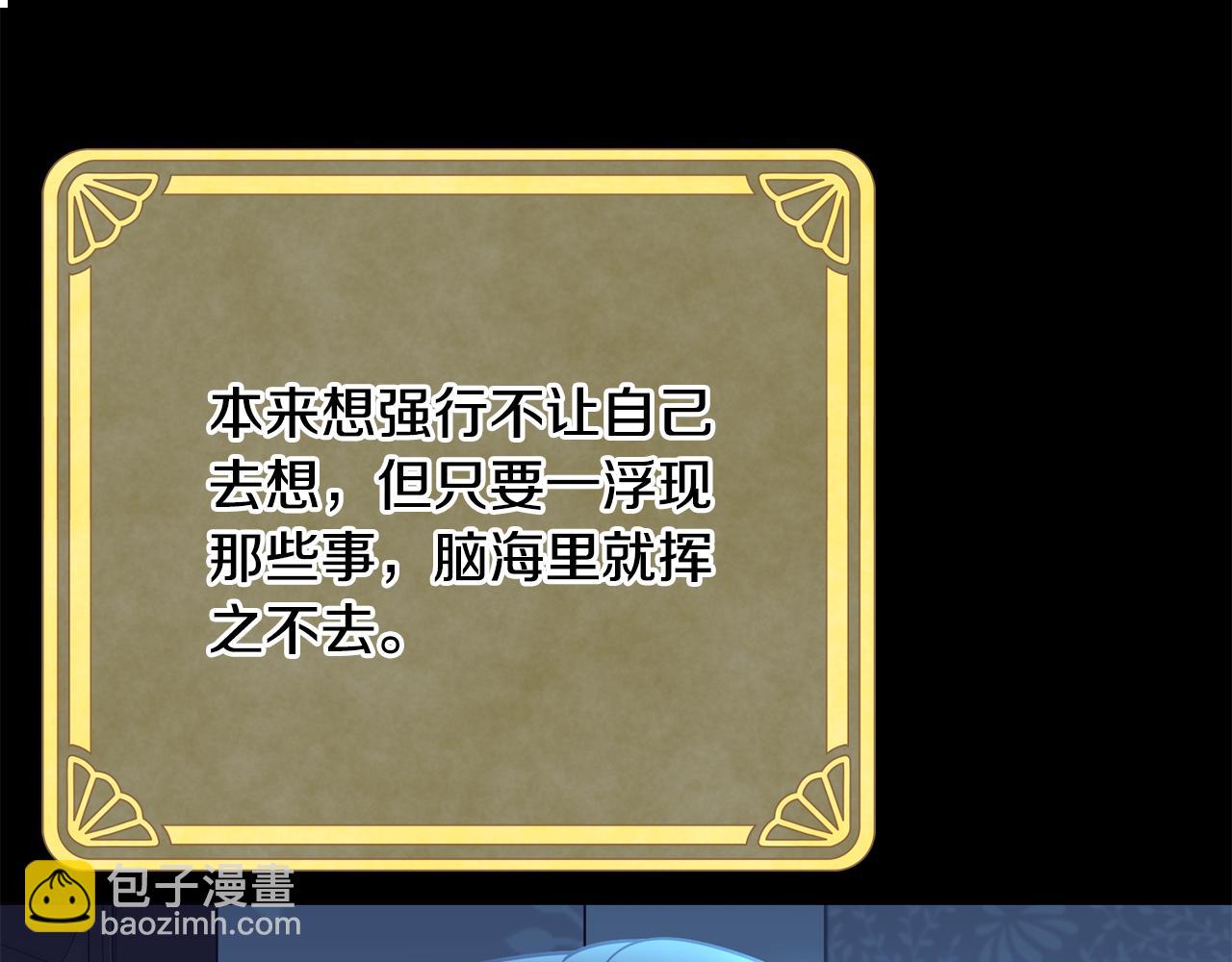 第二季完结篇 尘埃落定84