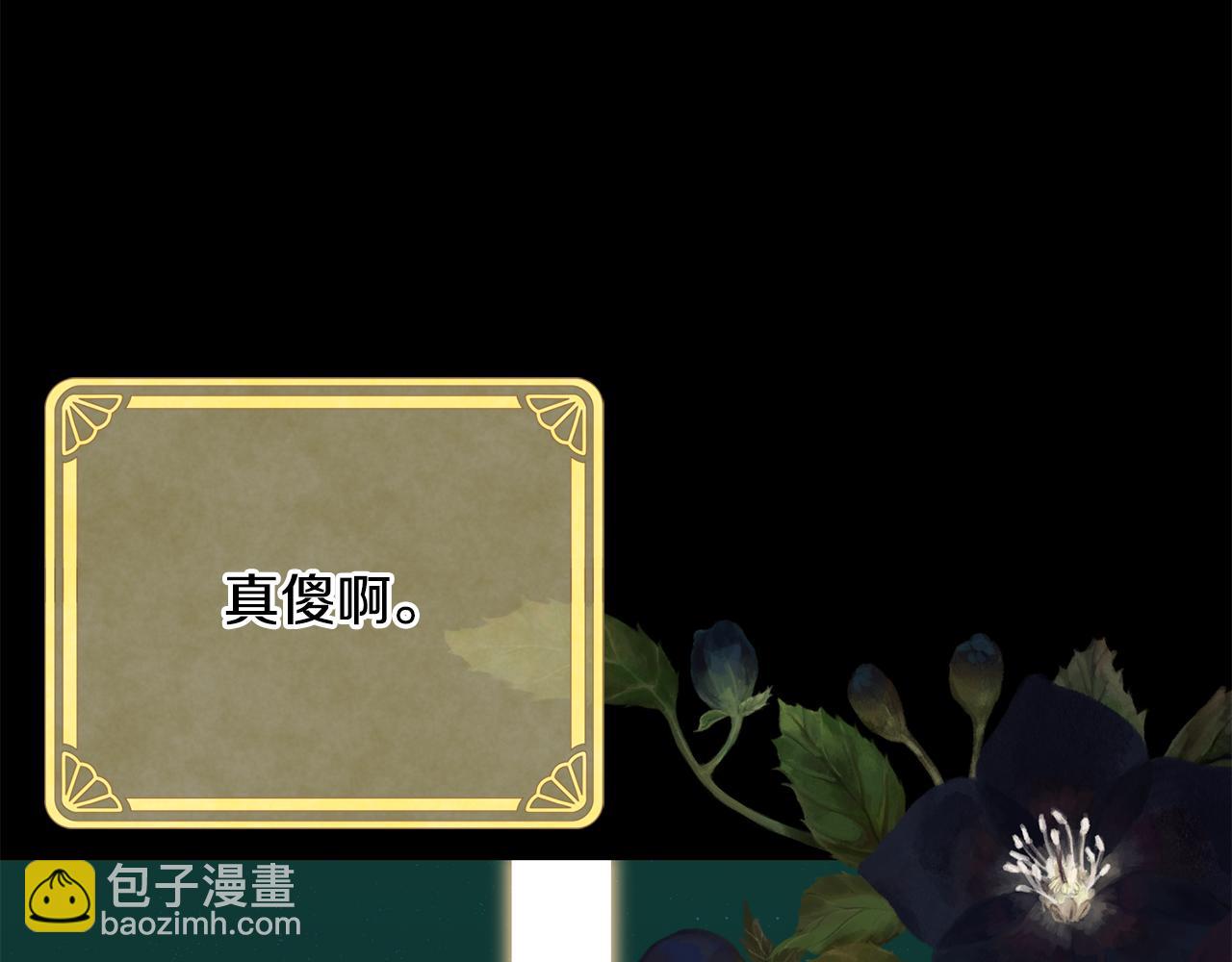 第二季完结篇 尘埃落定87