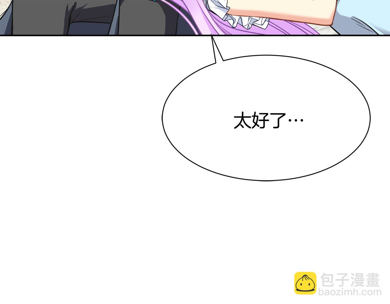 第二季完结篇 尘埃落定9