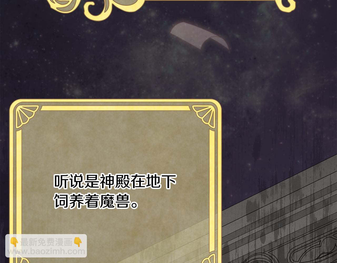 第二季完结篇 尘埃落定93