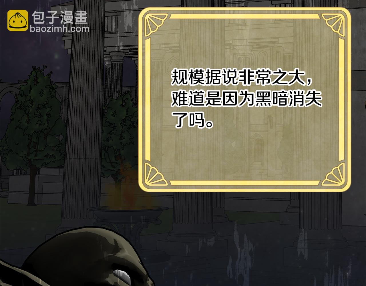 第二季完结篇 尘埃落定95