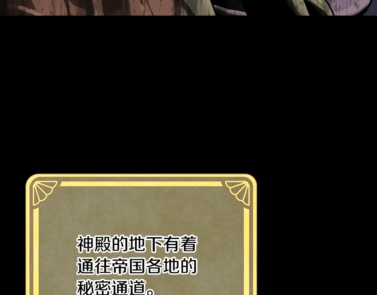 第二季完结篇 尘埃落定98
