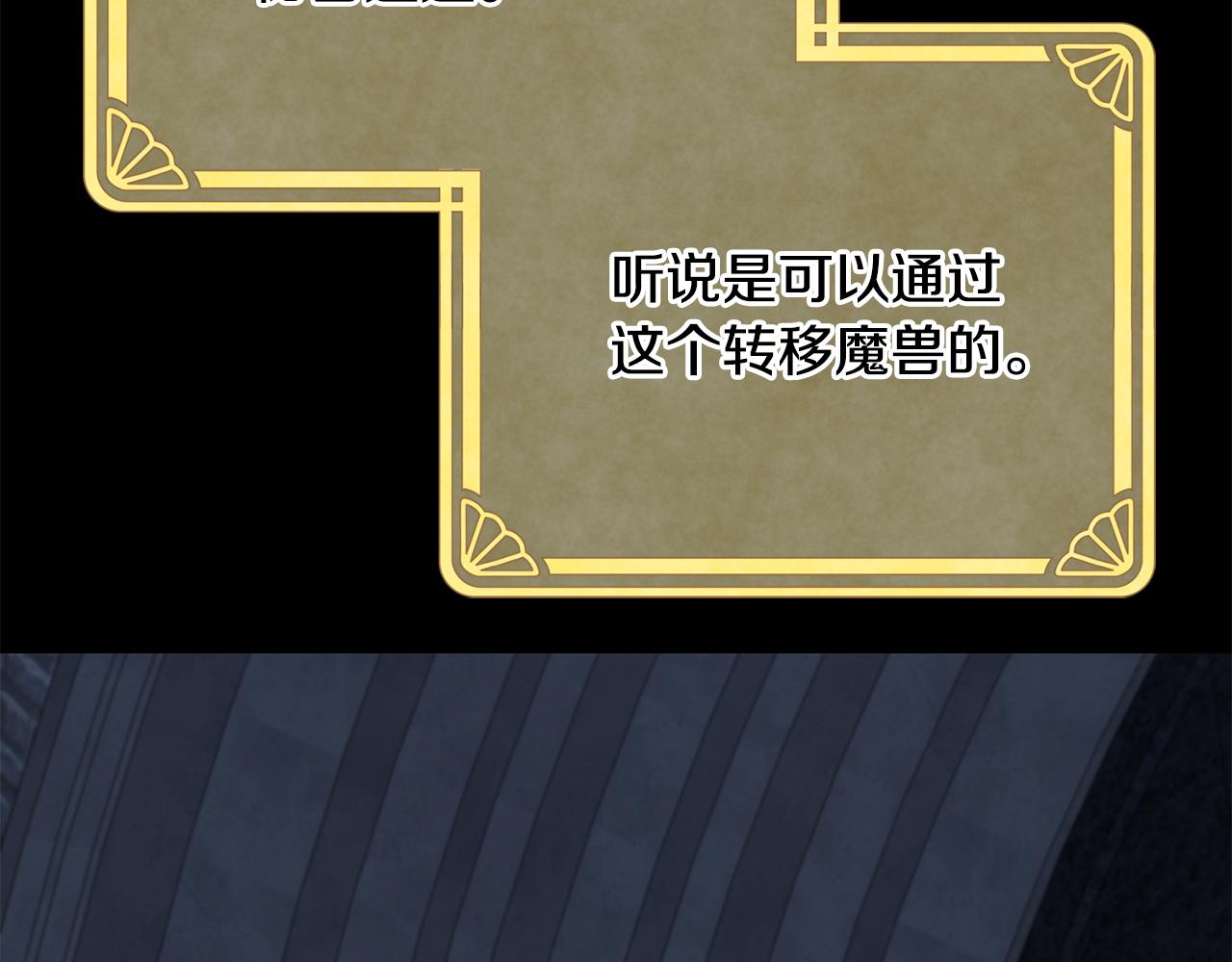 第二季完结篇 尘埃落定99