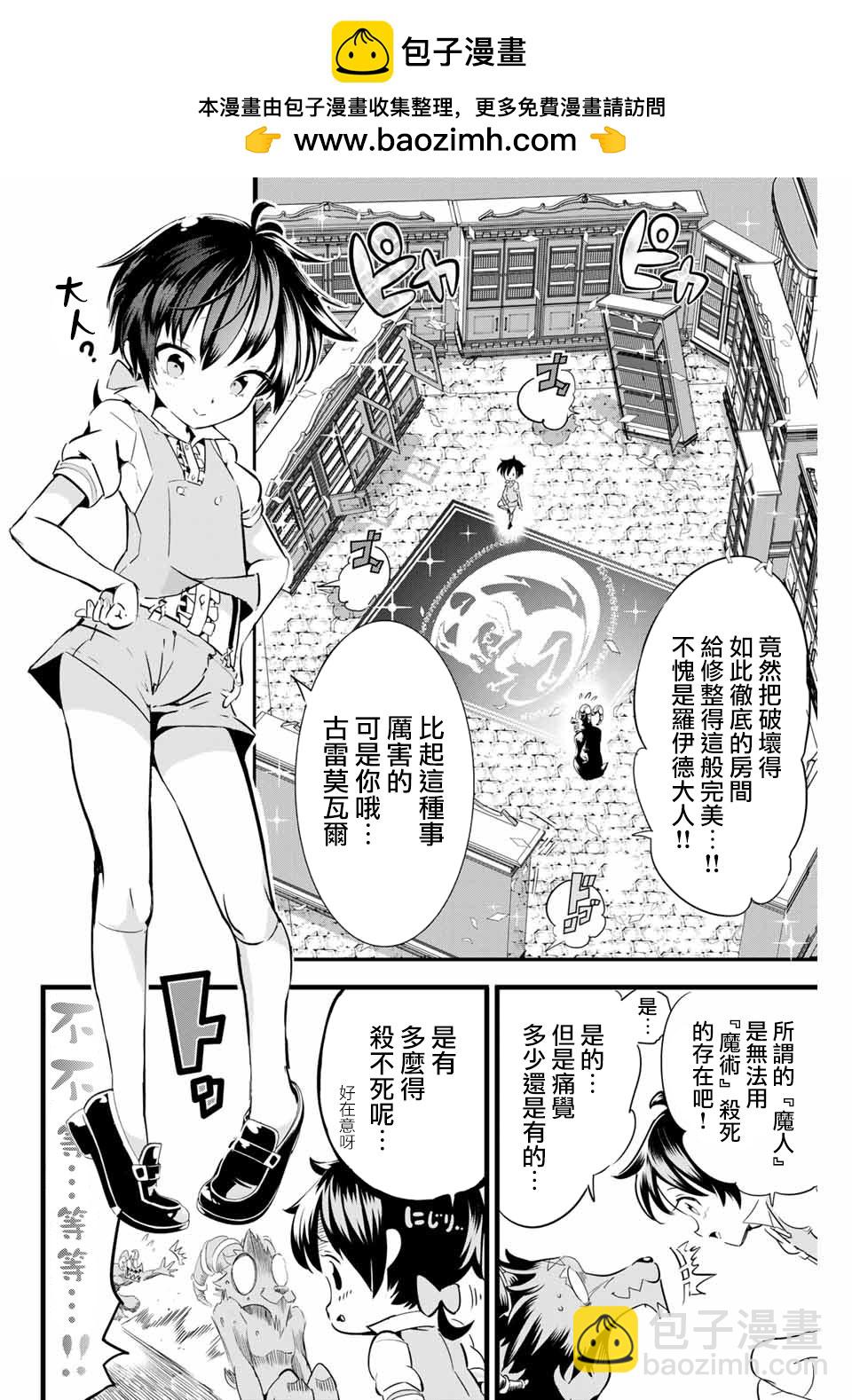 第02话1