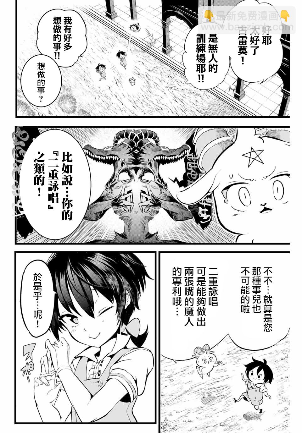 第02话15