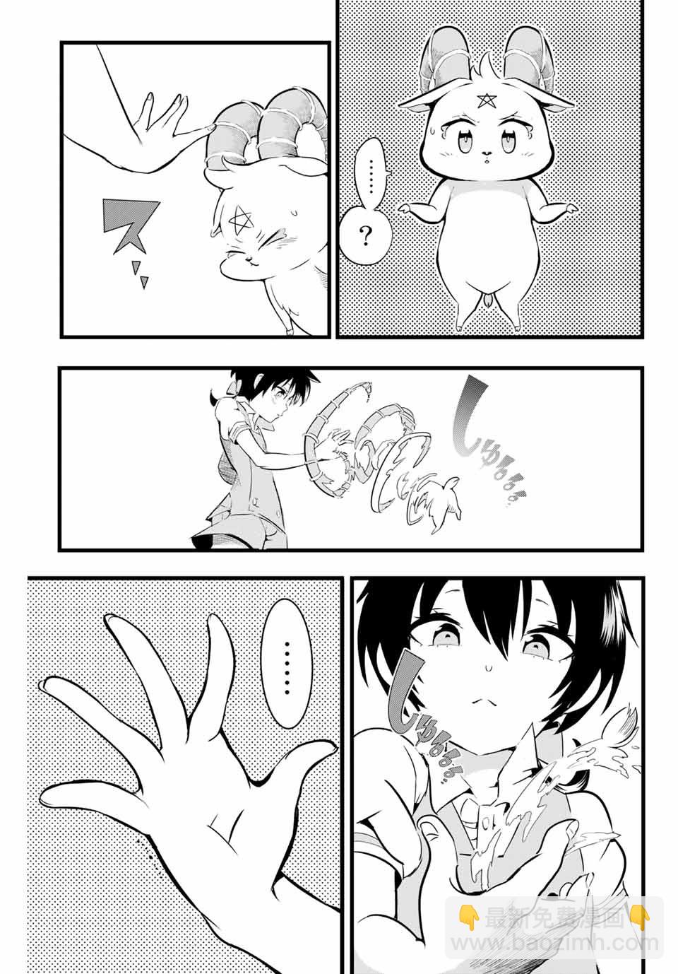 第02话16