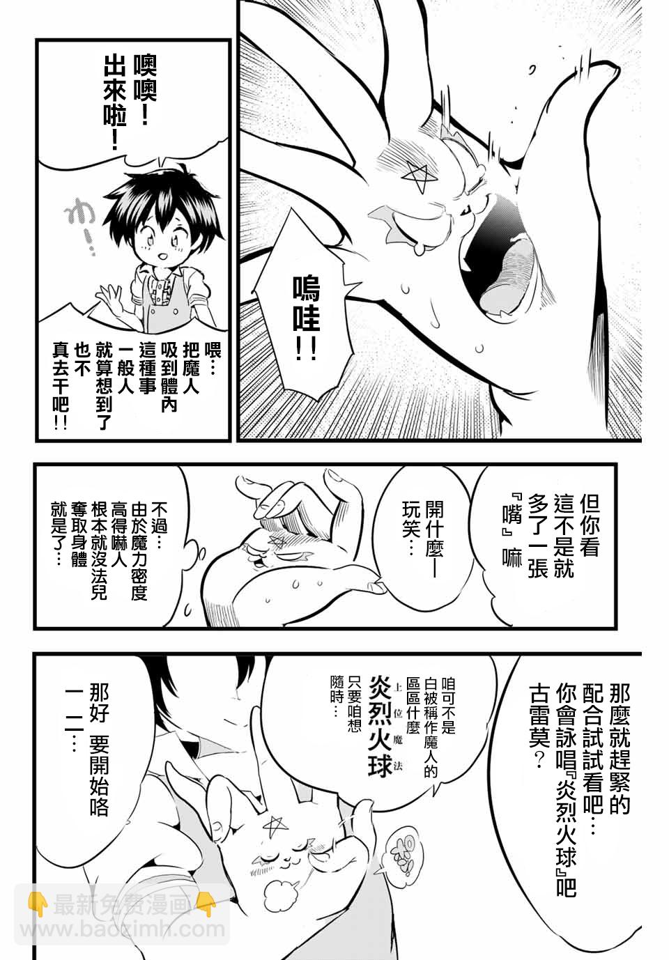 第02话17