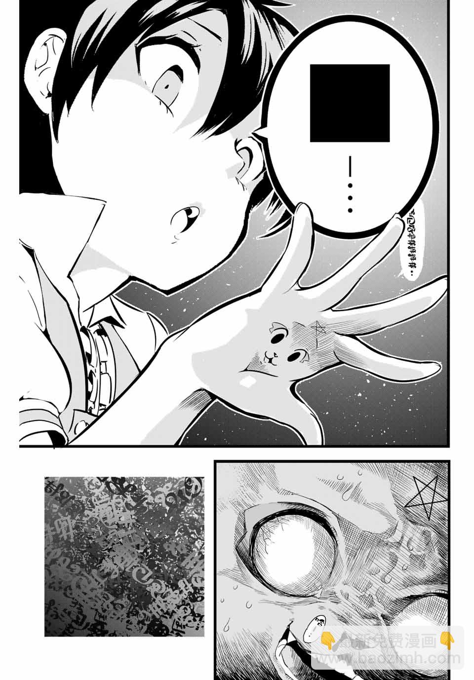 第02话18