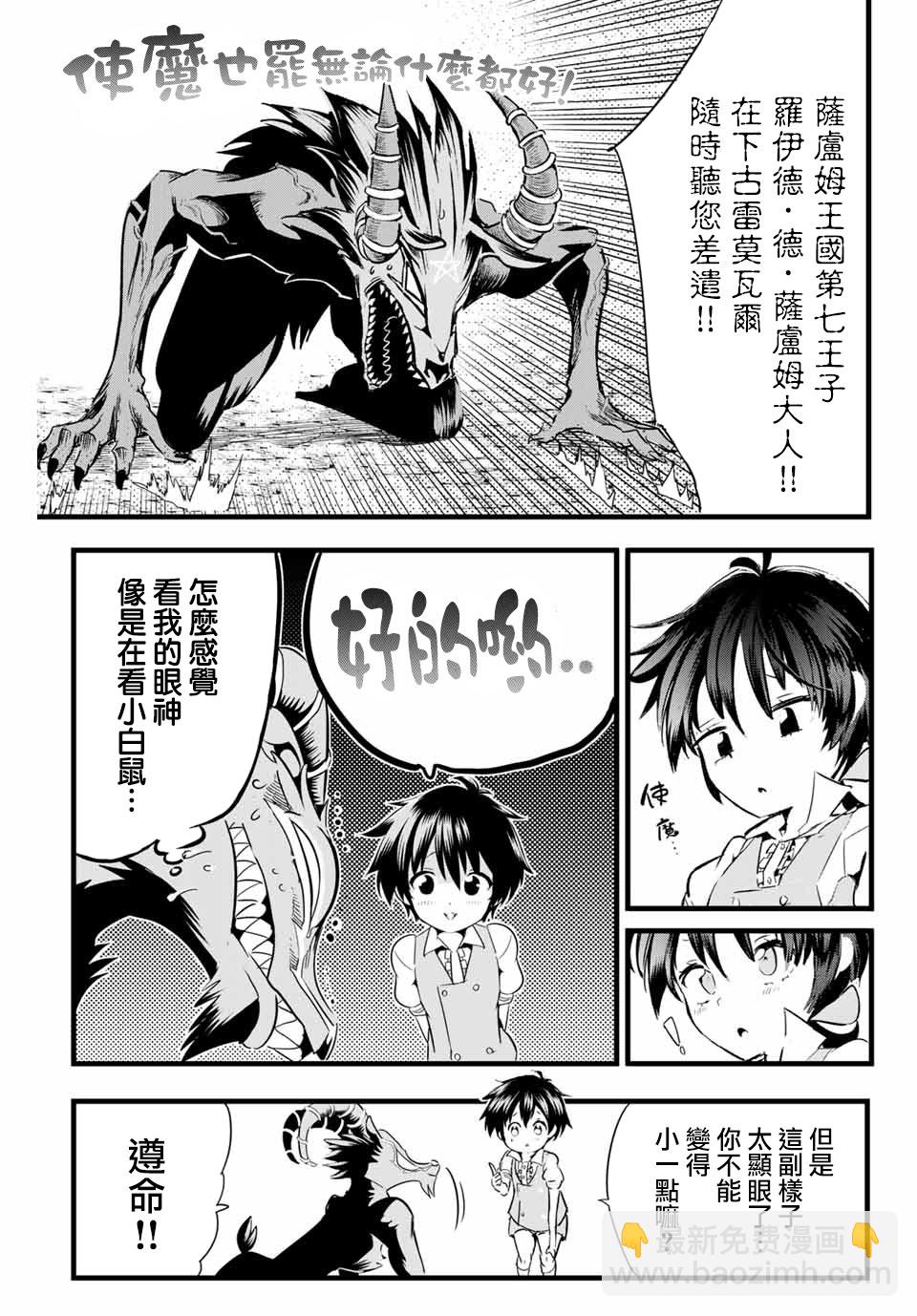 第02话2