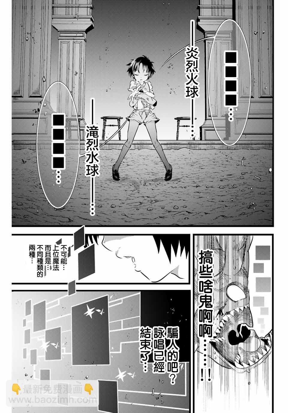 第02话22