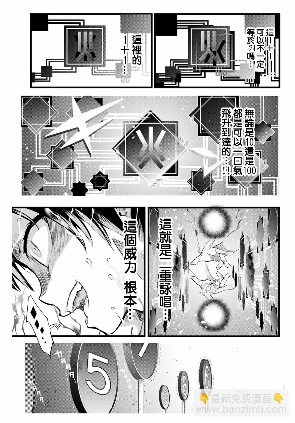 第02话24
