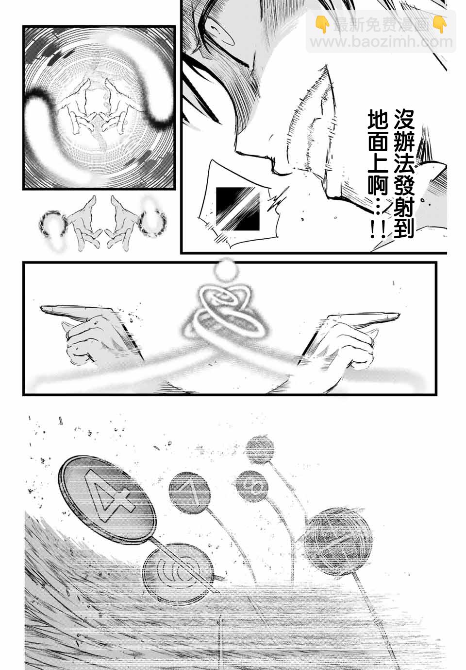 第02话25
