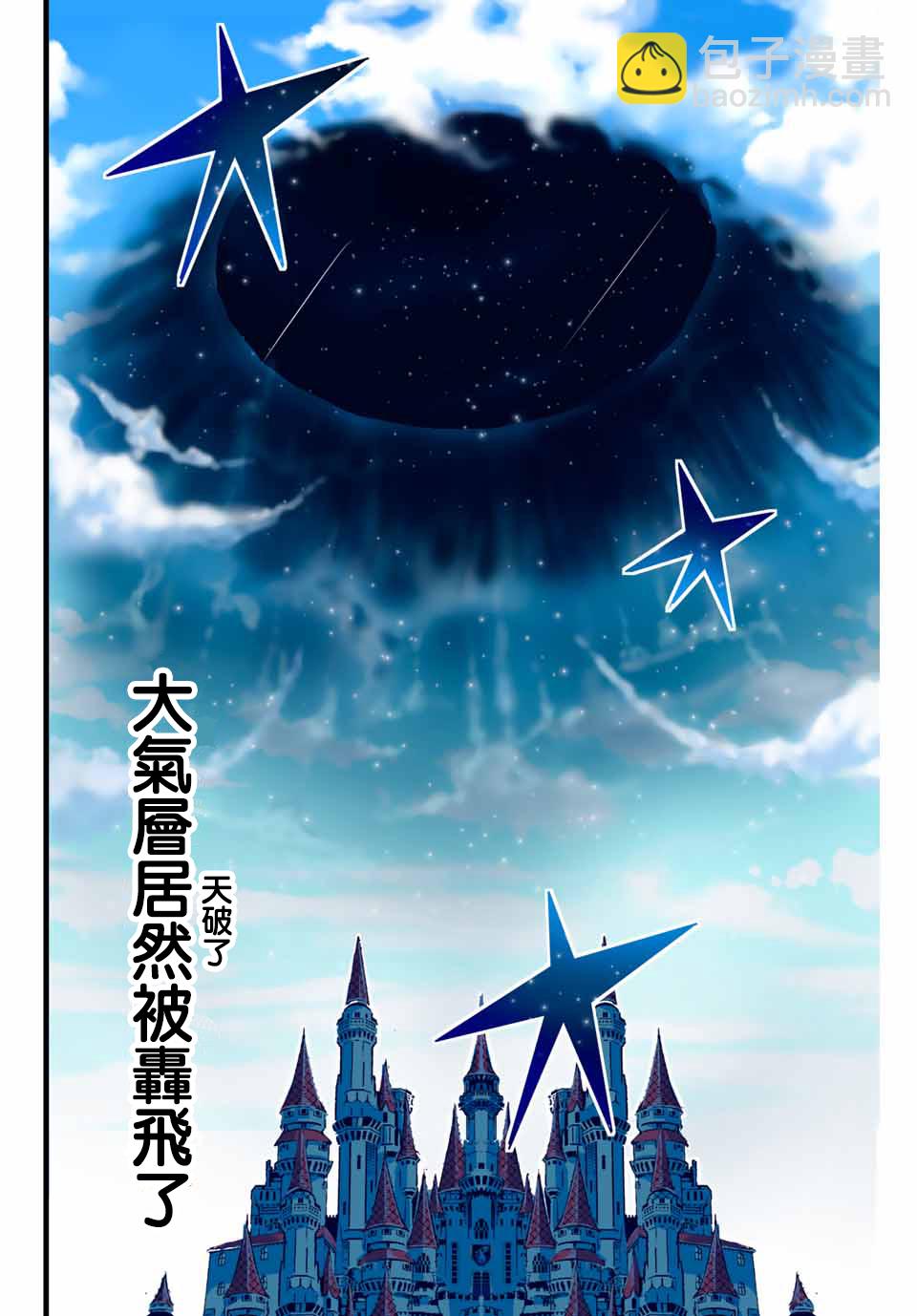 第02话31