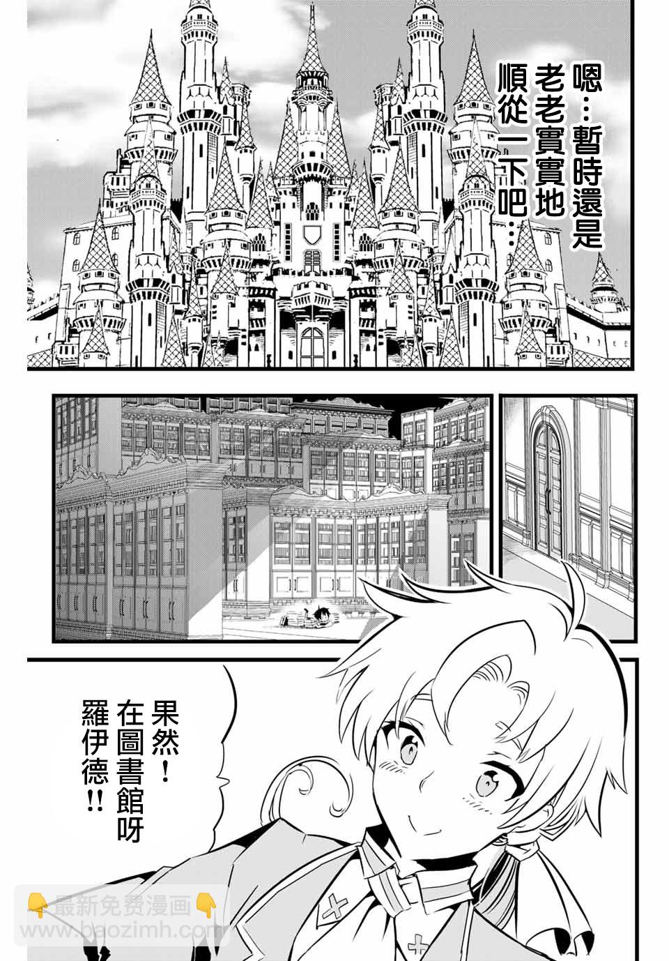 第02话6