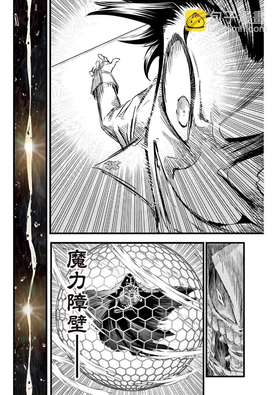 第6话11