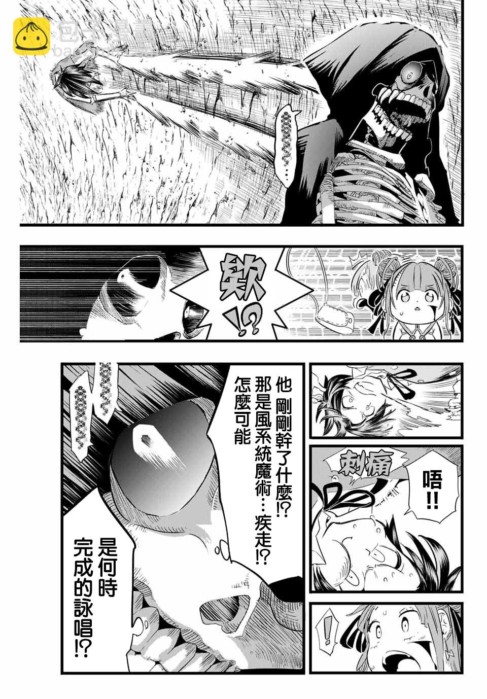 第6话2