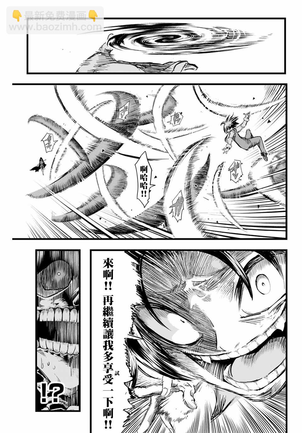 第6话8