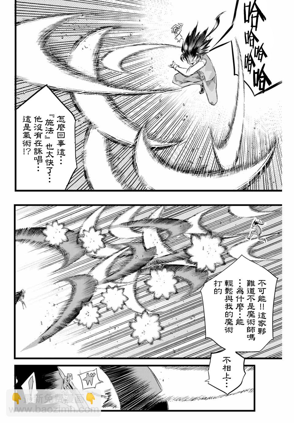 第6话9