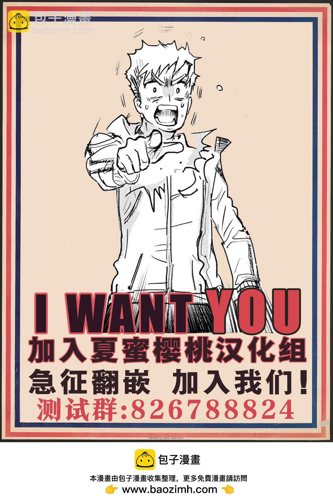 第08话19