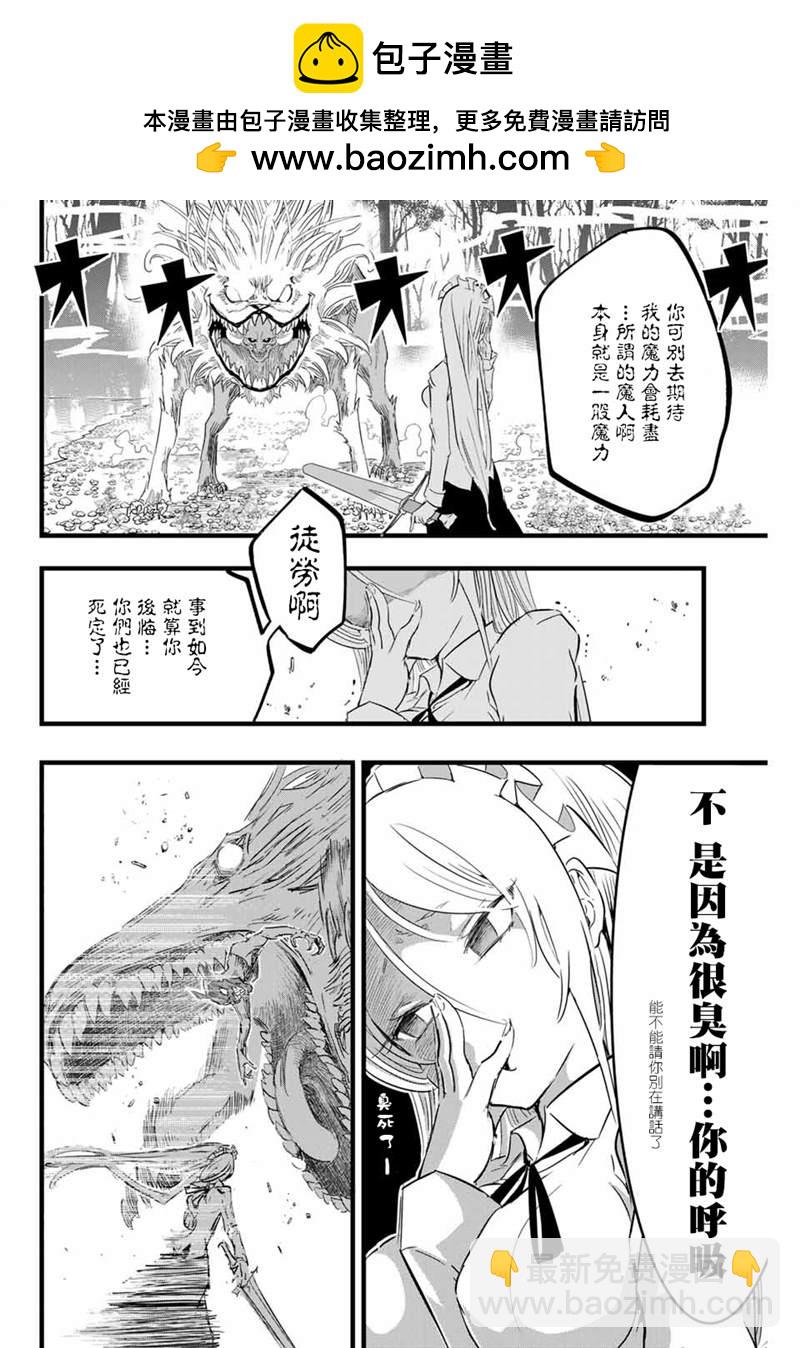第10话1