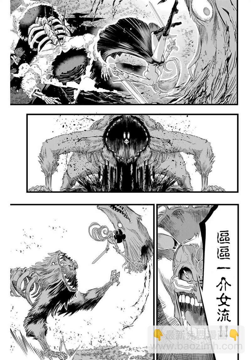 第10话12