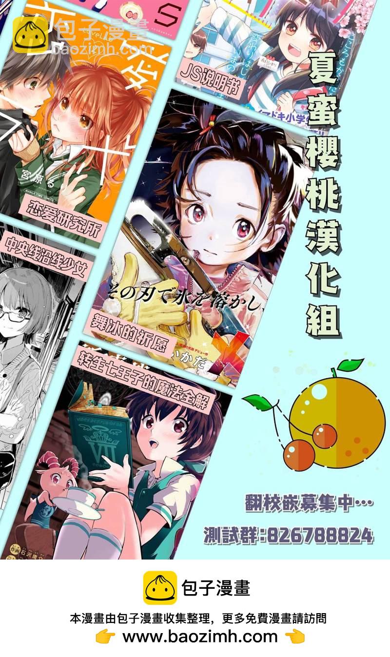 第10话16