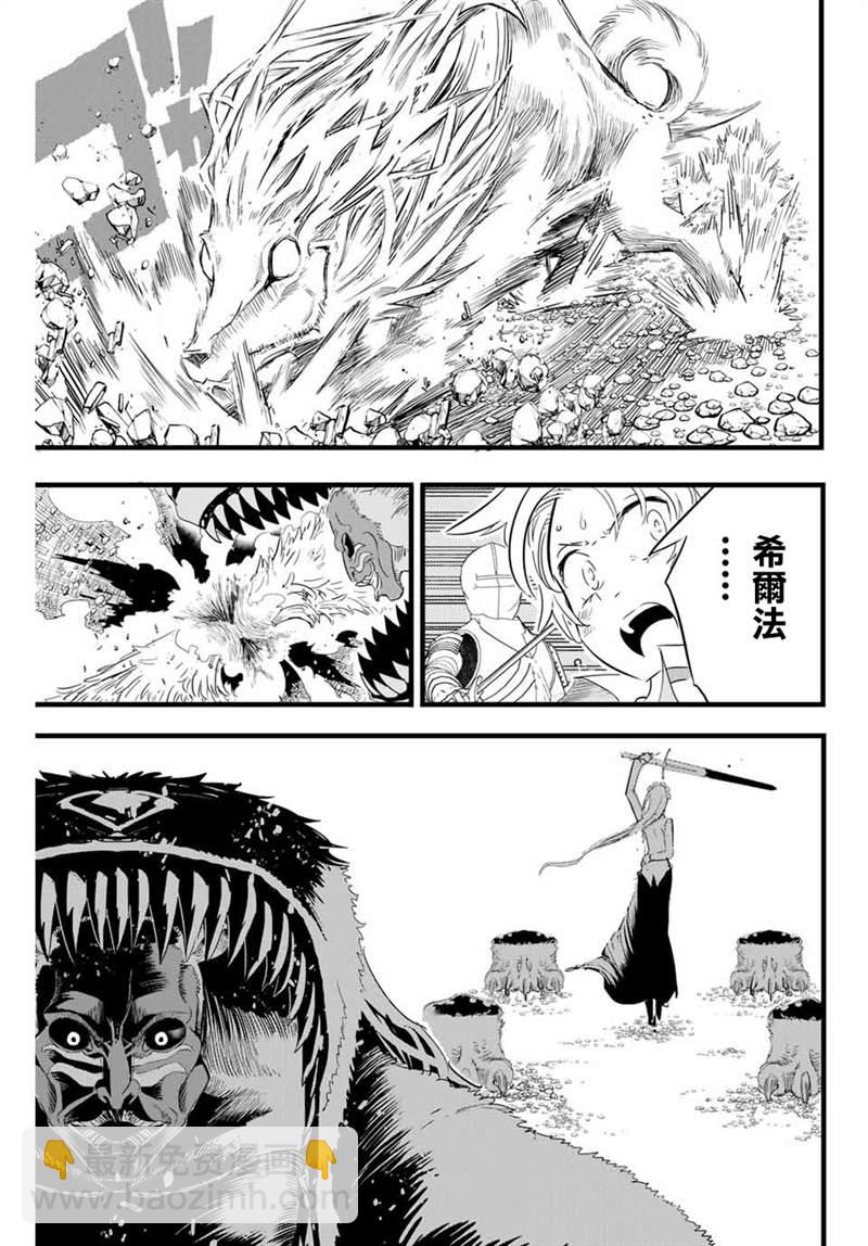 第10话2