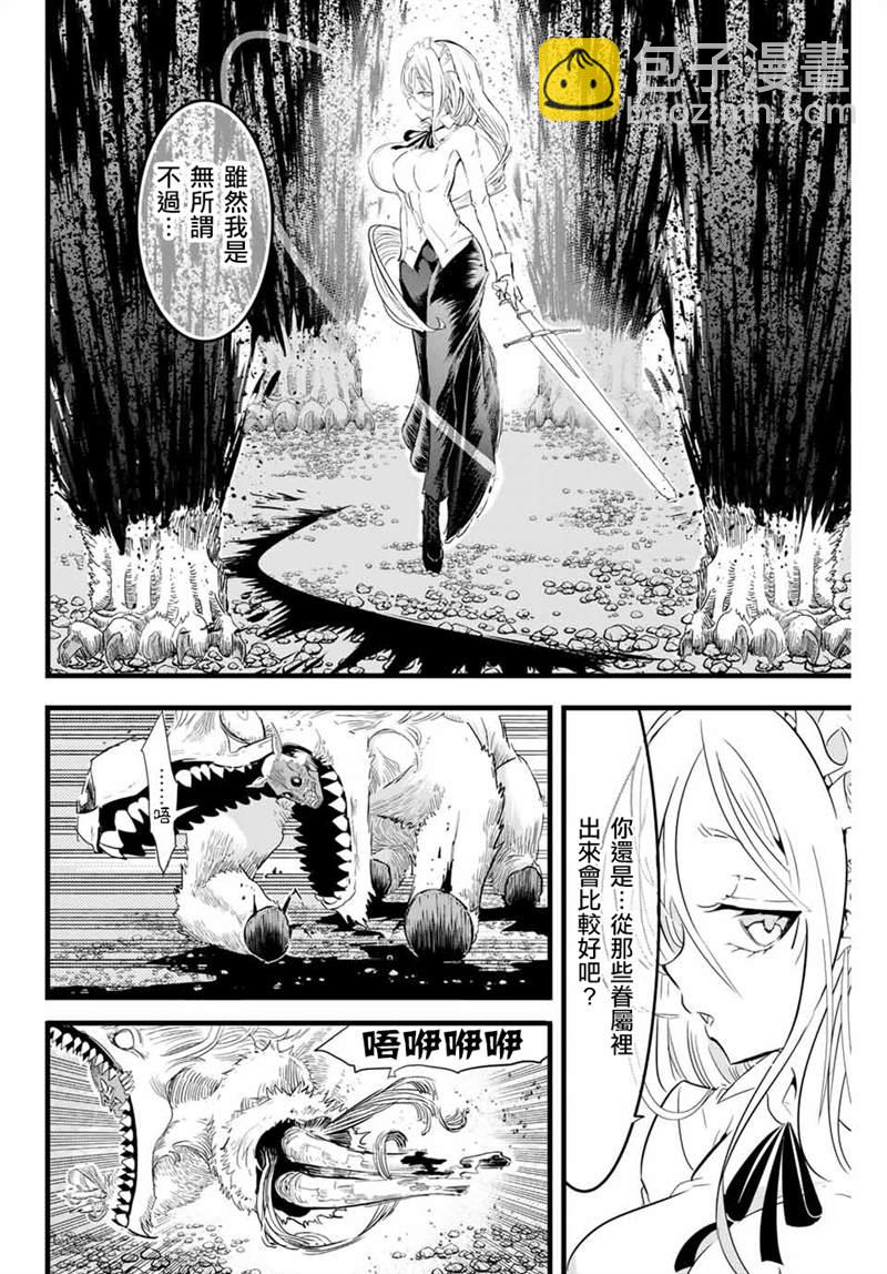 第10话3