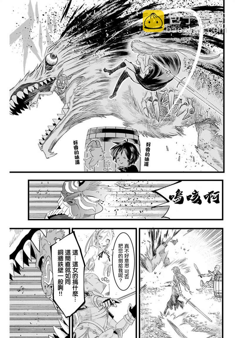 第10话6