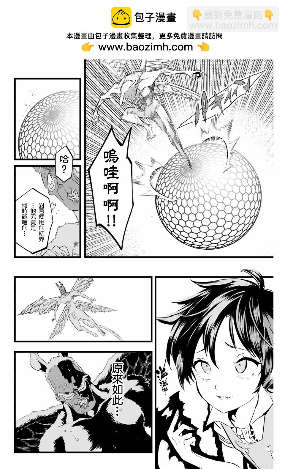 第13话1