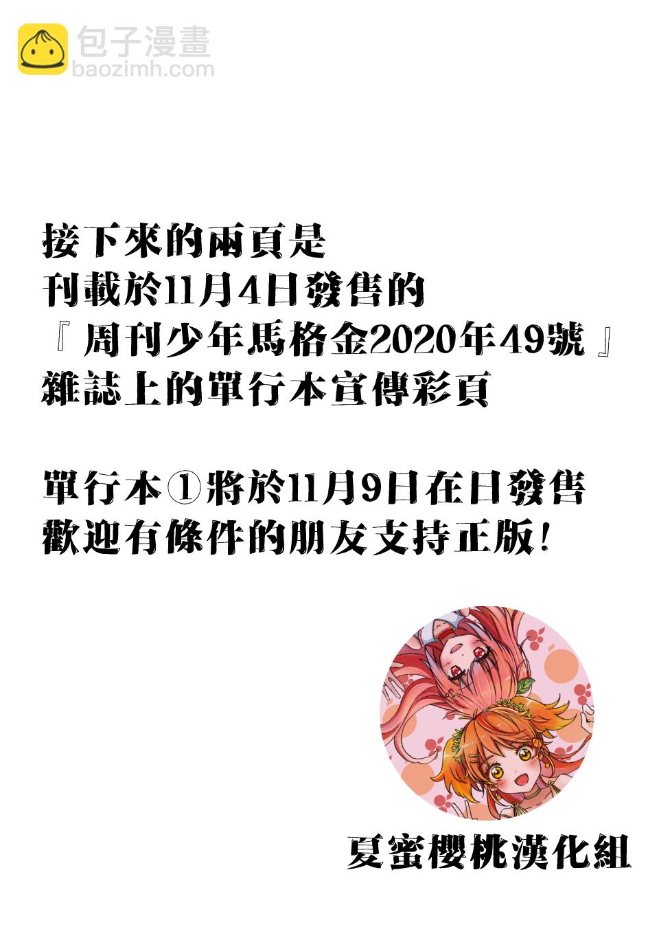 第13话13
