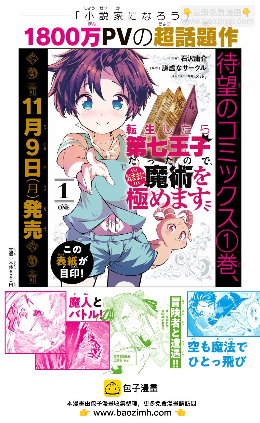 第13话15
