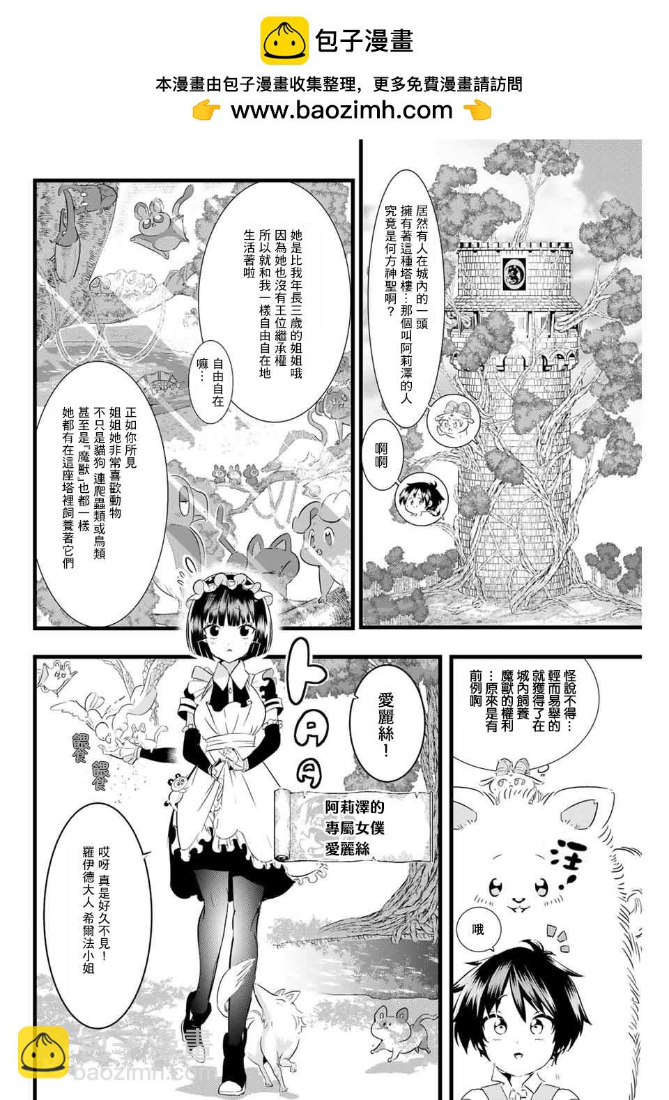 第15话1