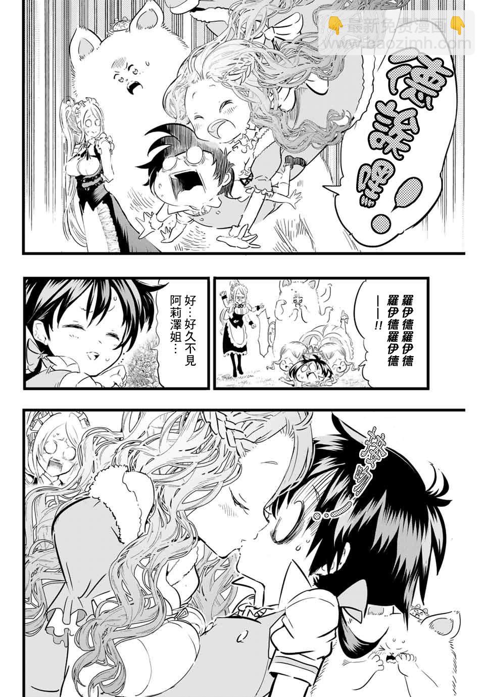 第15话3