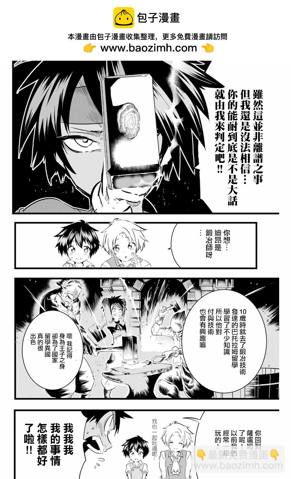 第17话1