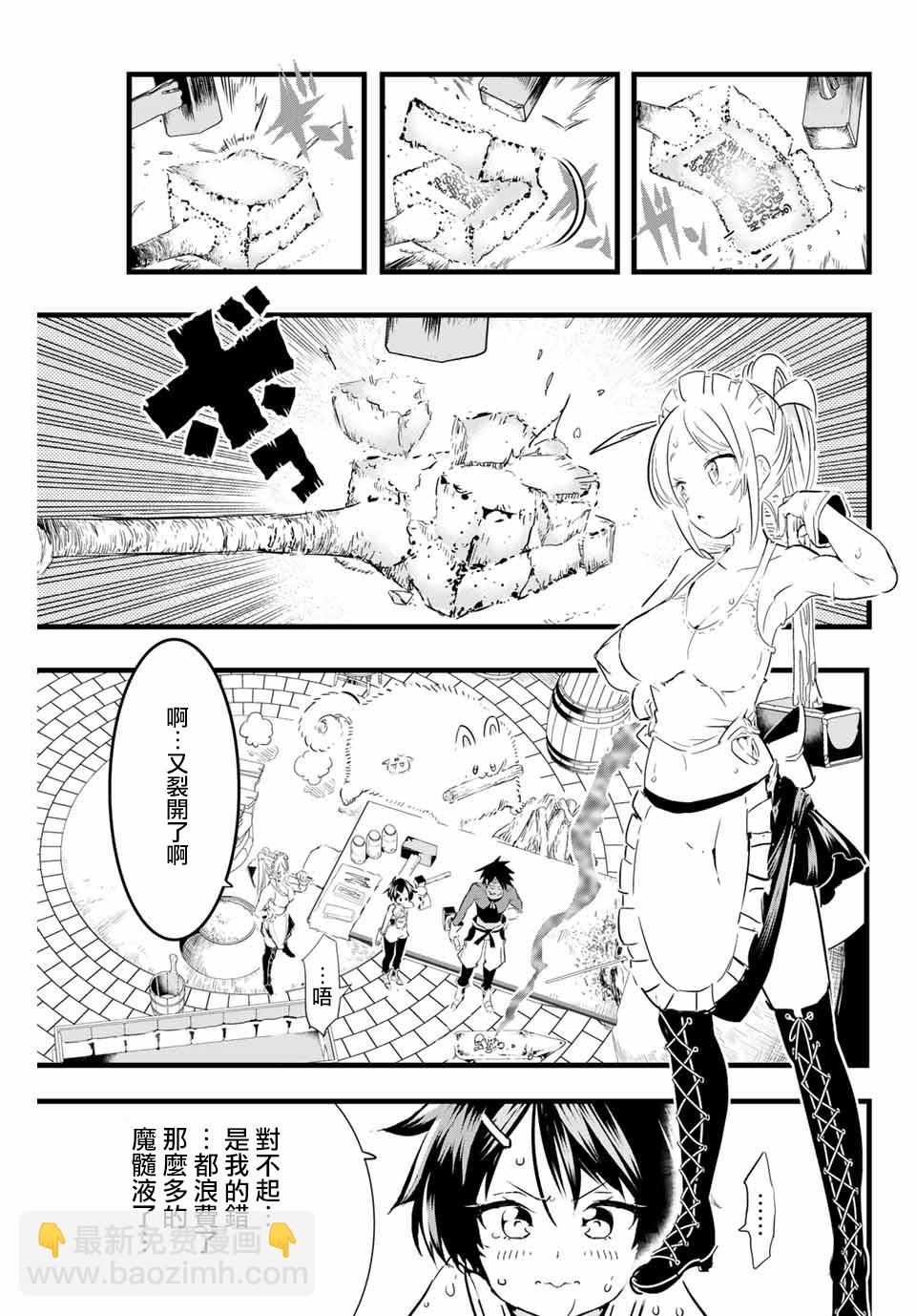 第17话10