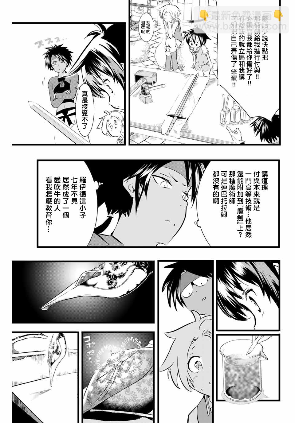 第17话2