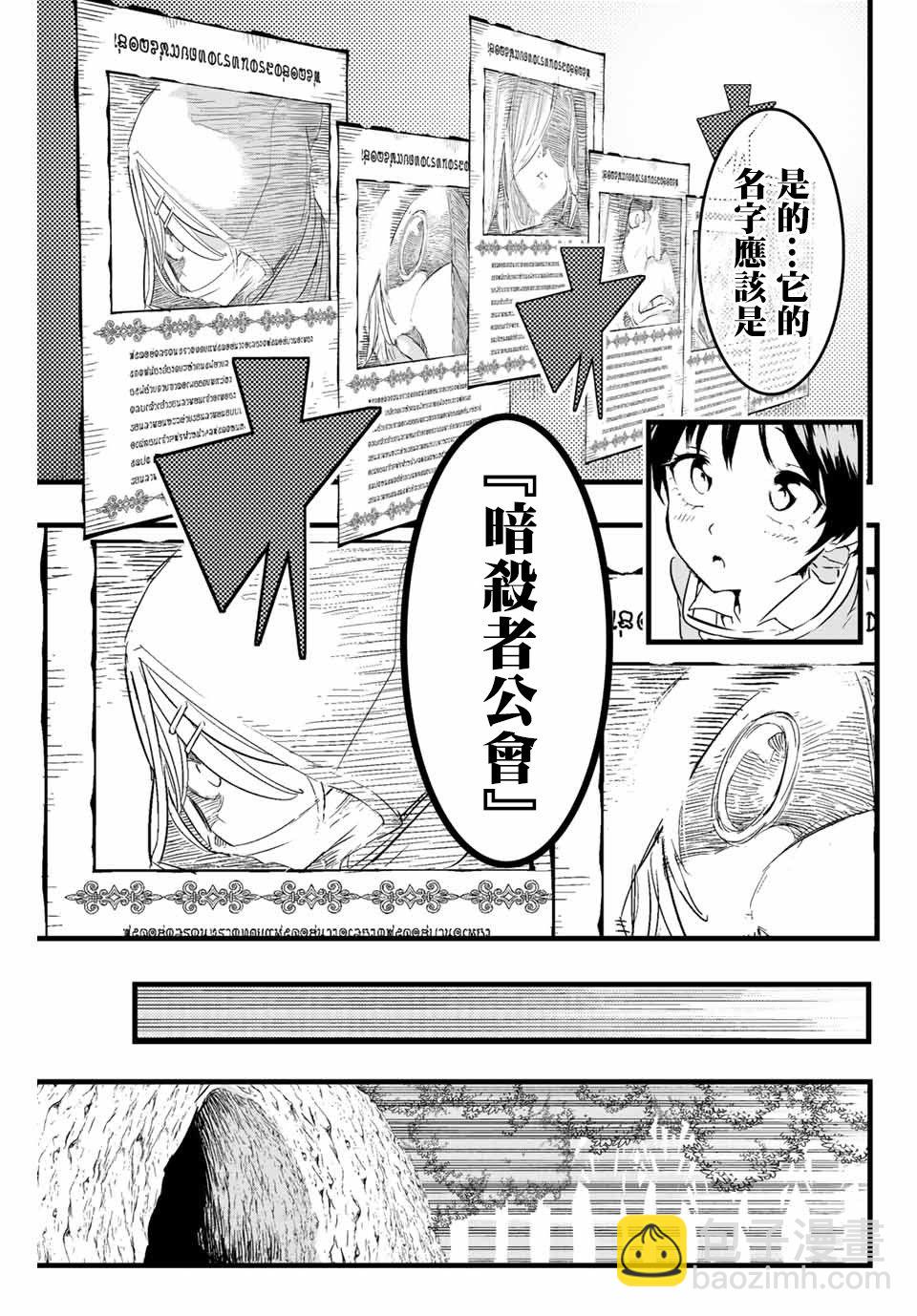 第18话10