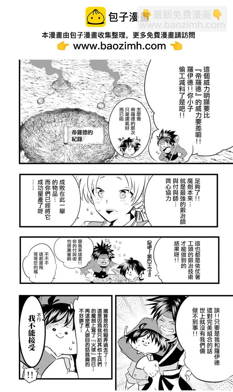 第19话1