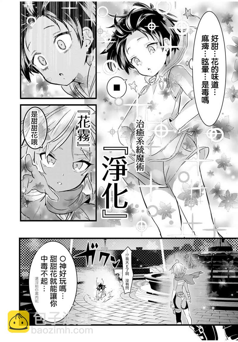 第19话12