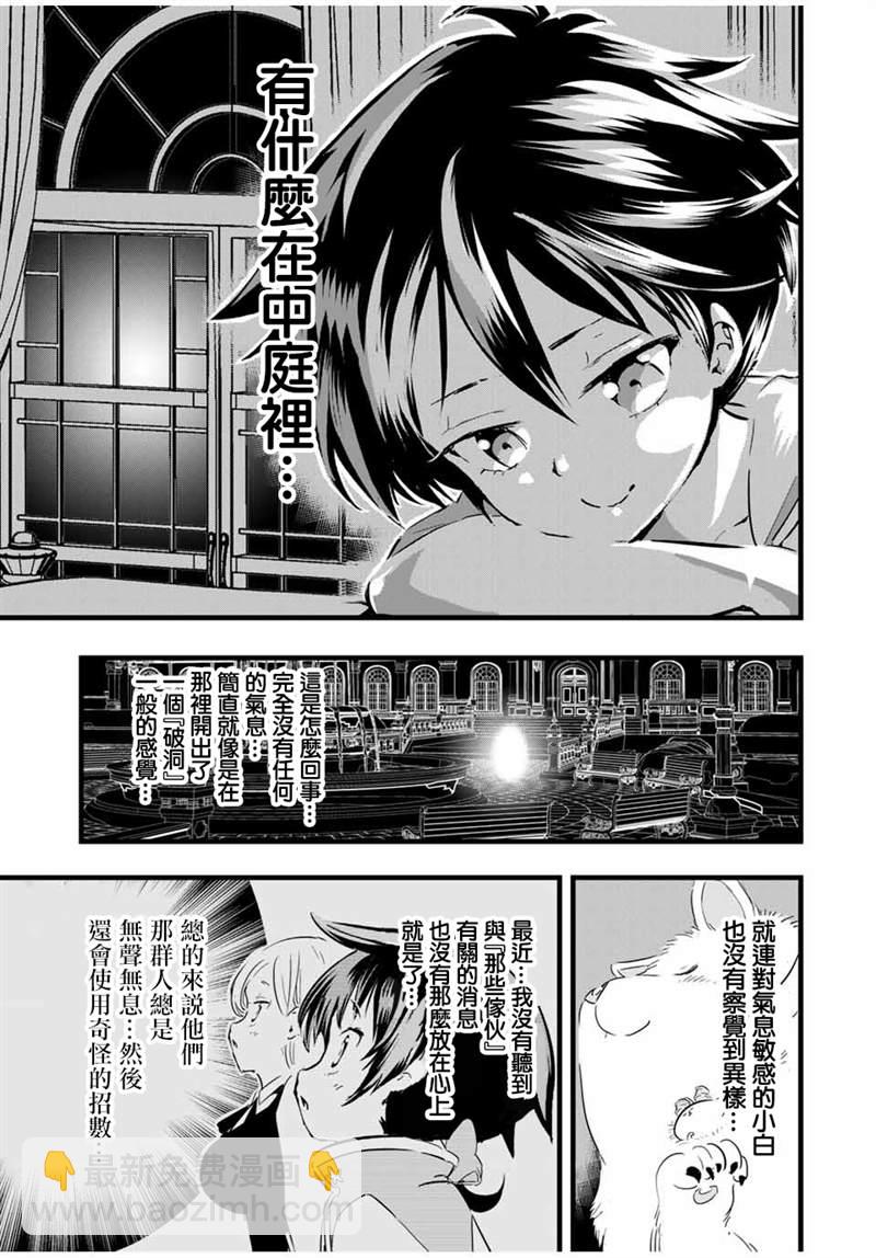 第19话4