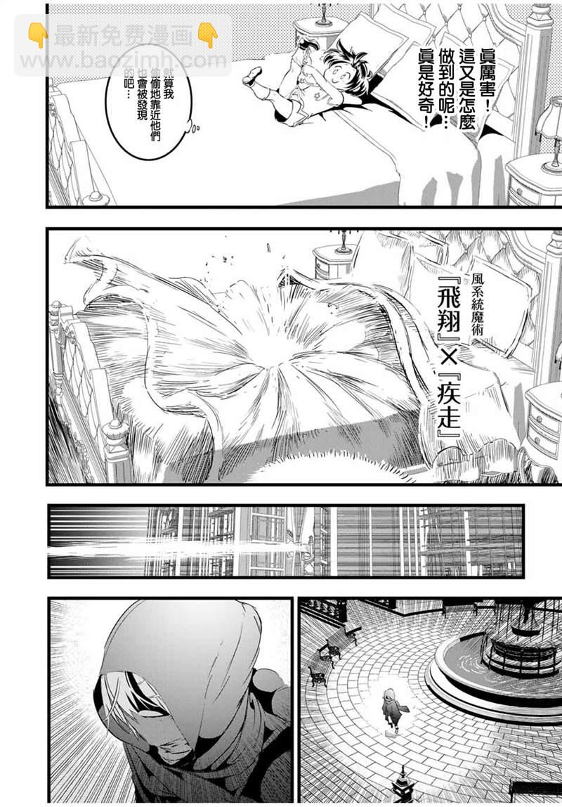 第19话5