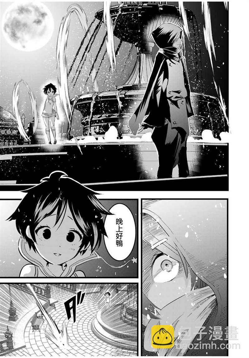 第19话6