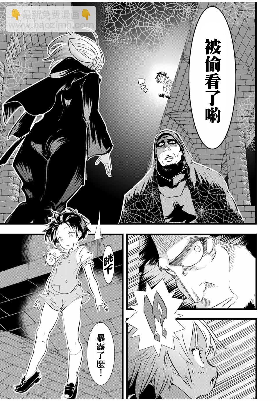 第20话10