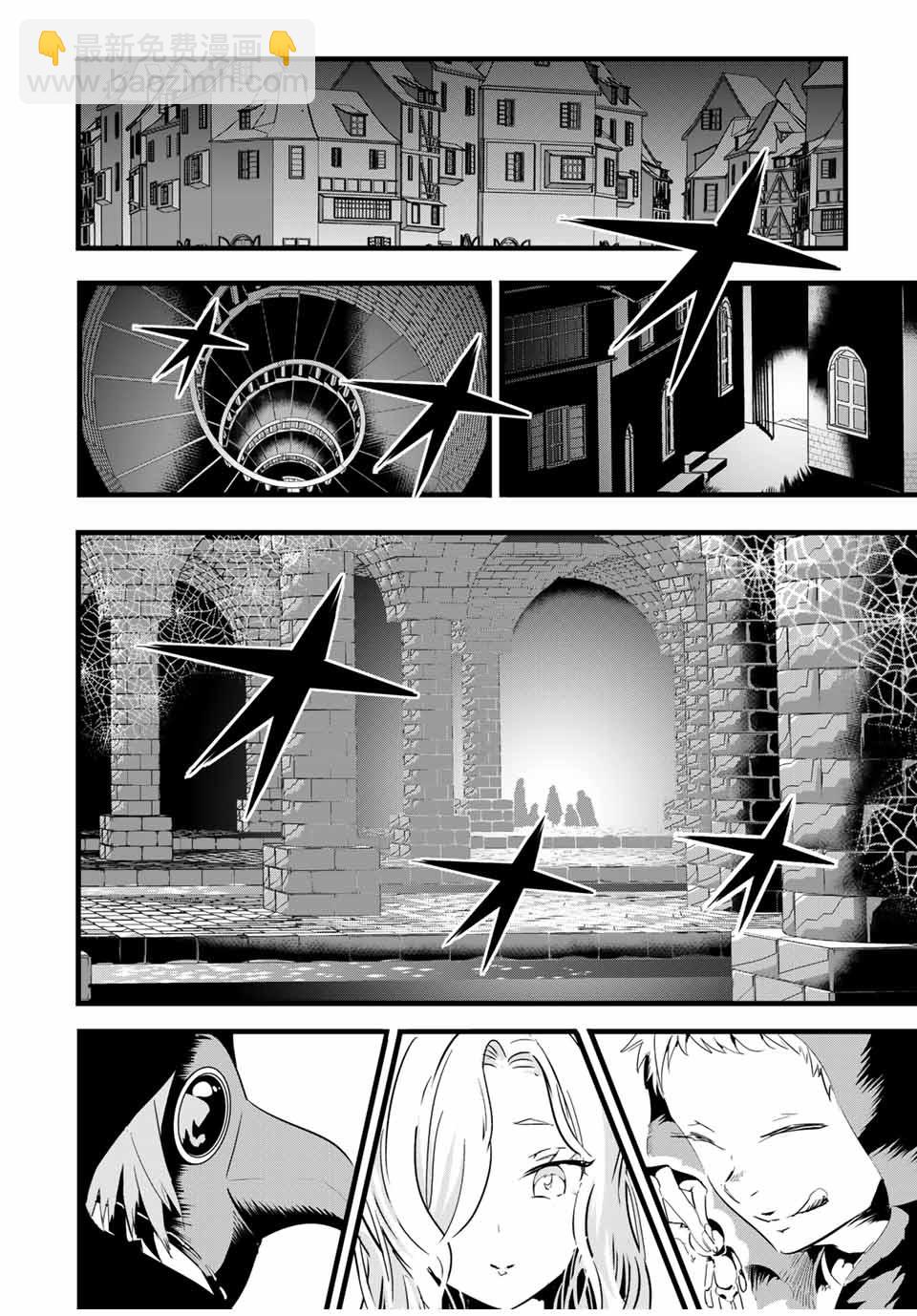 第20话7
