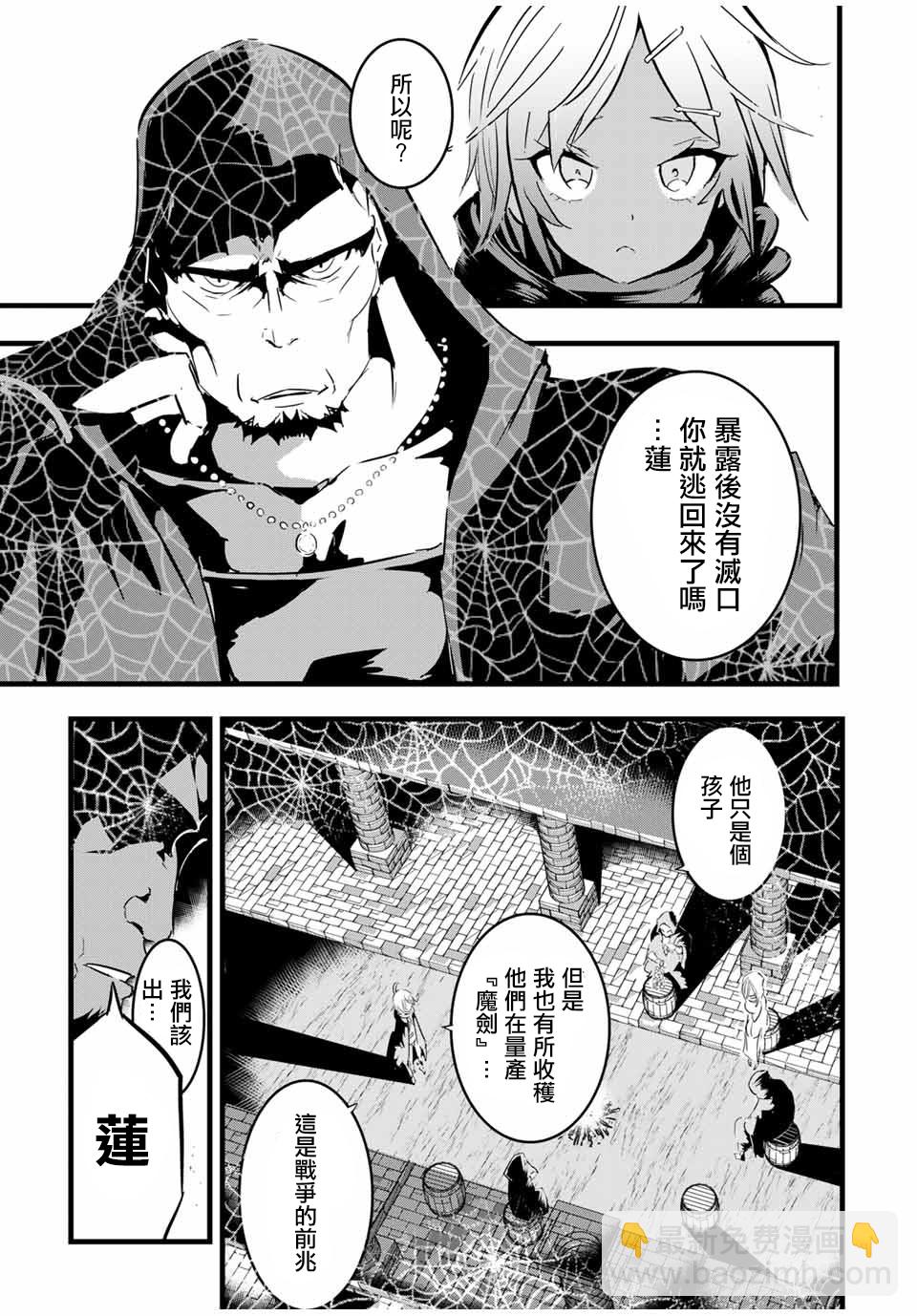 第20话8