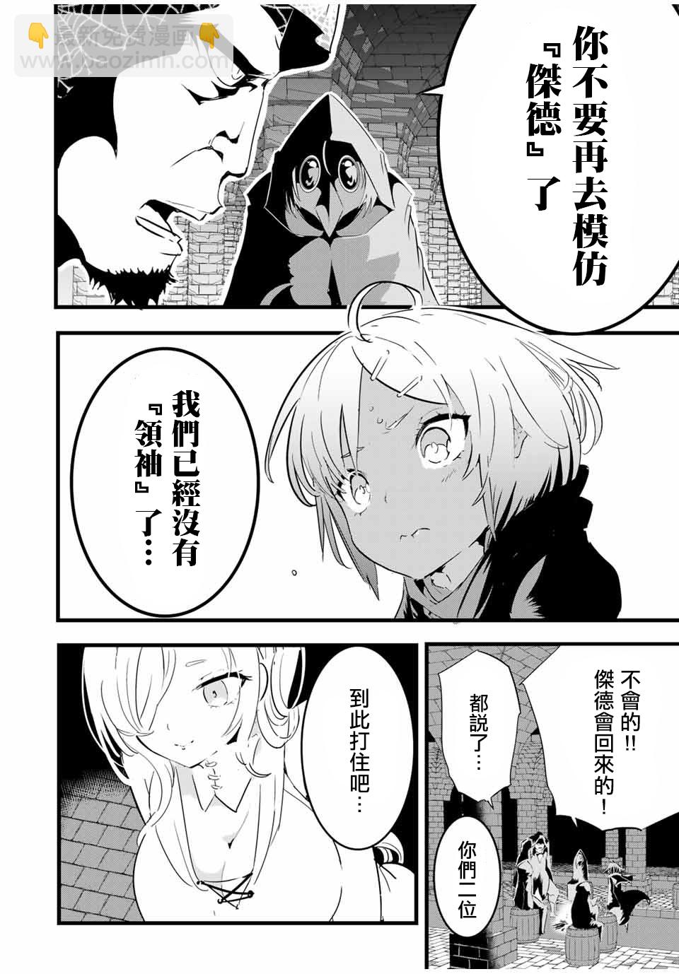 第20话9
